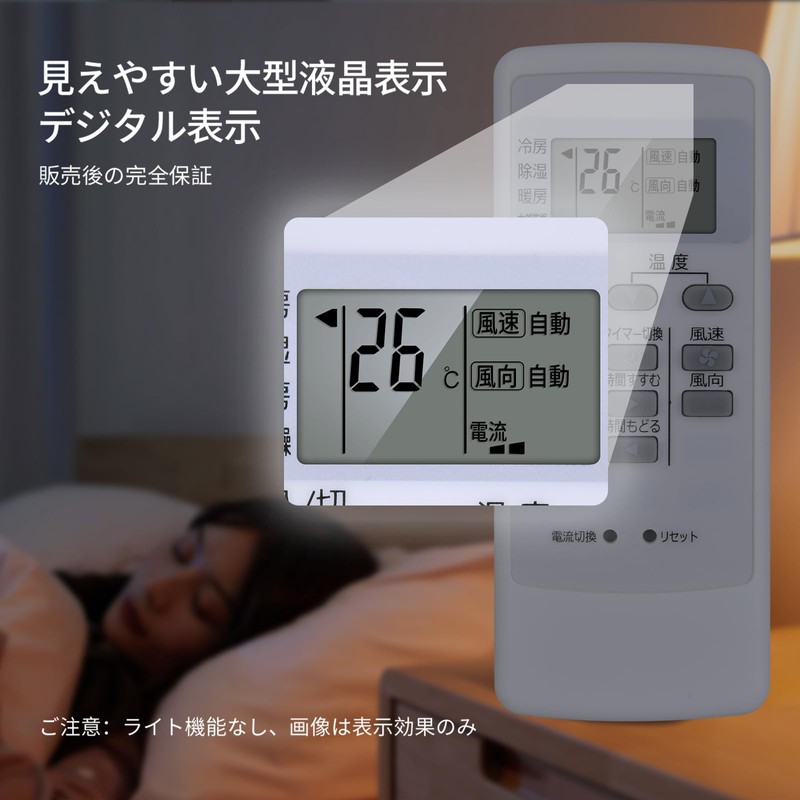 Air Conditioner Remote Control NH151 for MITSUBISHI Mitsubishi Remote Control