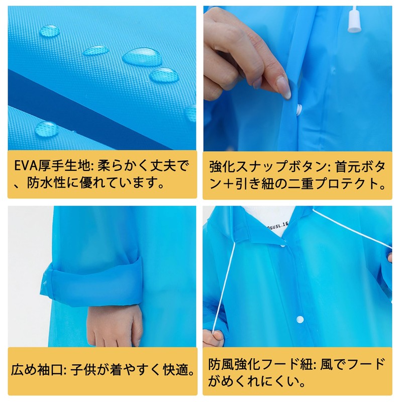 BLOOPIC Raincoat, Kids' EVA Eco Material, Coated, Waterproof, Windproof, Lightweight,