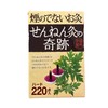Smokeless Moxibustion Miracle of Sennen Moxibustion Hard 220 Pieces
