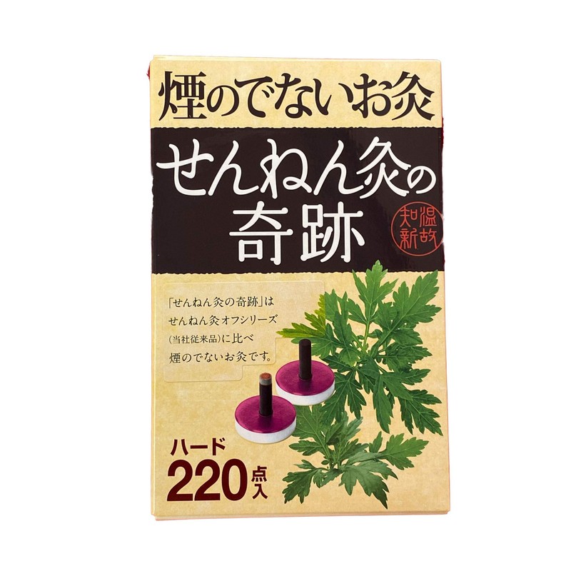 Smokeless Moxibustion Miracle of Sennen Moxibustion Hard 220 Pieces