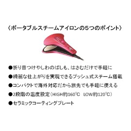 koizumi Iron po-taburusuti-muairon Overseas, Pink KAS – 3010/P