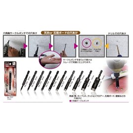 Diamond Tea Hex Shank Circle Ponte 6 mm no706