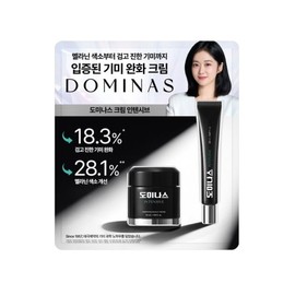 TG 도미나스 크림 50G+20G TG Dominus Cream 50G+20G