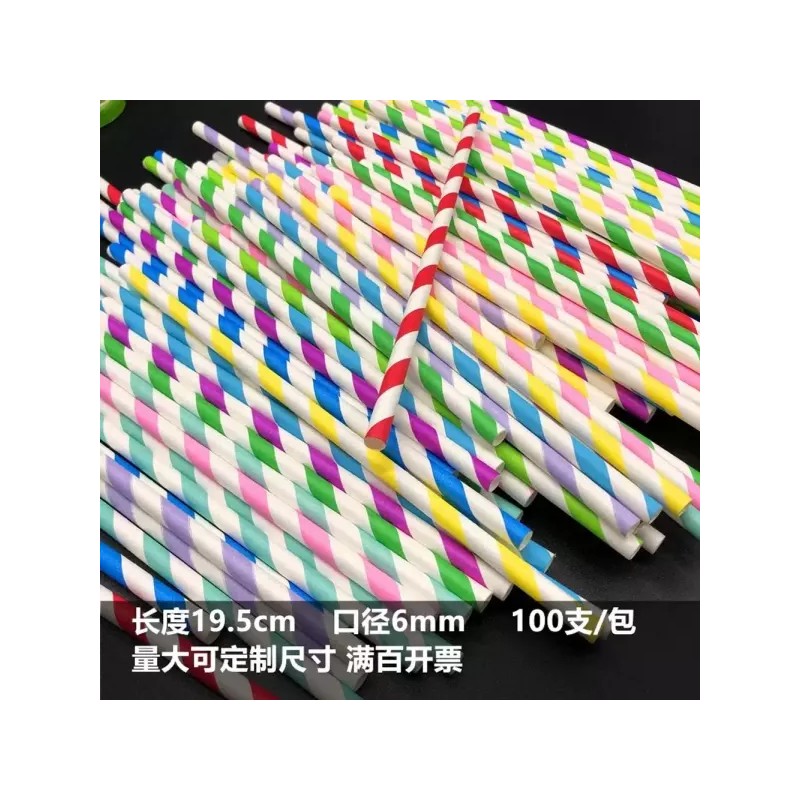 세트 500개 스트라이프 종이빨대 [AF. 형광녹색] Set of 500 Stripe