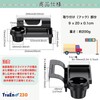 TraEn230 Backseat Table Smartphone Holder Drink Holder Cup Holder Convenient