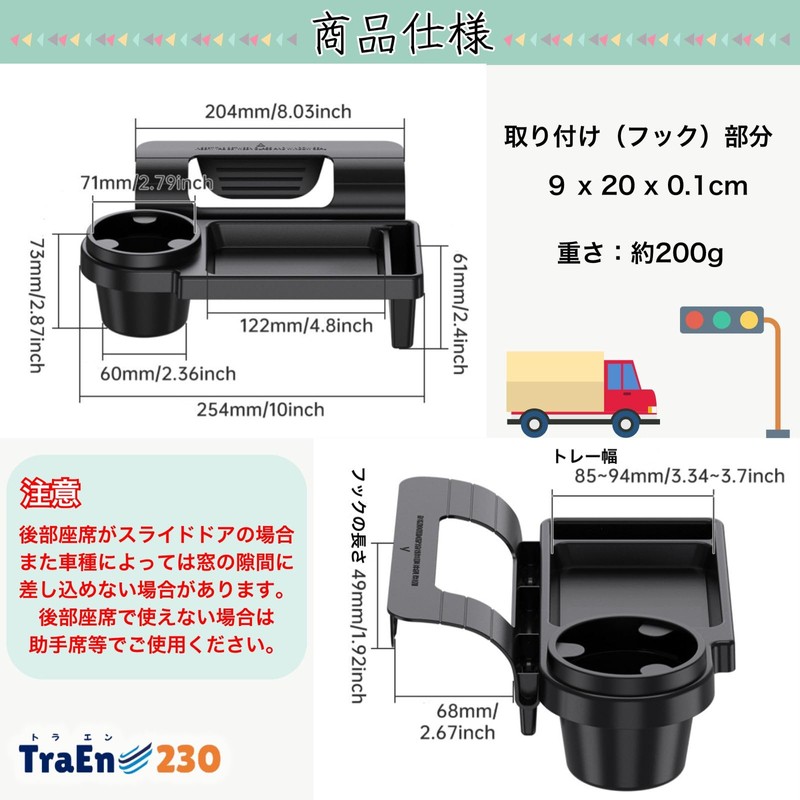 TraEn230 Backseat Table Smartphone Holder Drink Holder Cup Holder Convenient