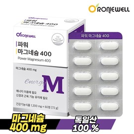 Roniwell [Roniwell] Power Magnesium 400 60 tablets (2 months supply) / [로니웰] 파워 마그네슘 400 60정 (2개월분)