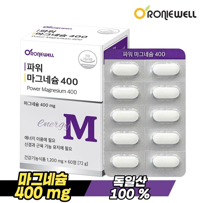 Roniwell [Roniwell] Power Magnesium 400 60 tablets (2 months supply)