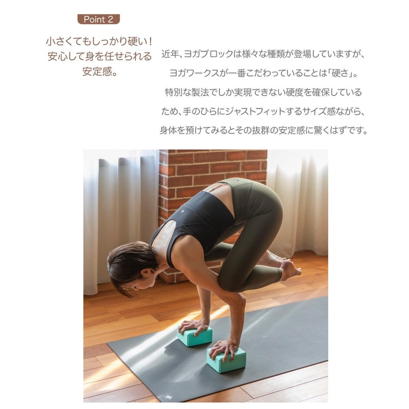 Yoga Works Mini Mint Yoga Block (Set of 2)