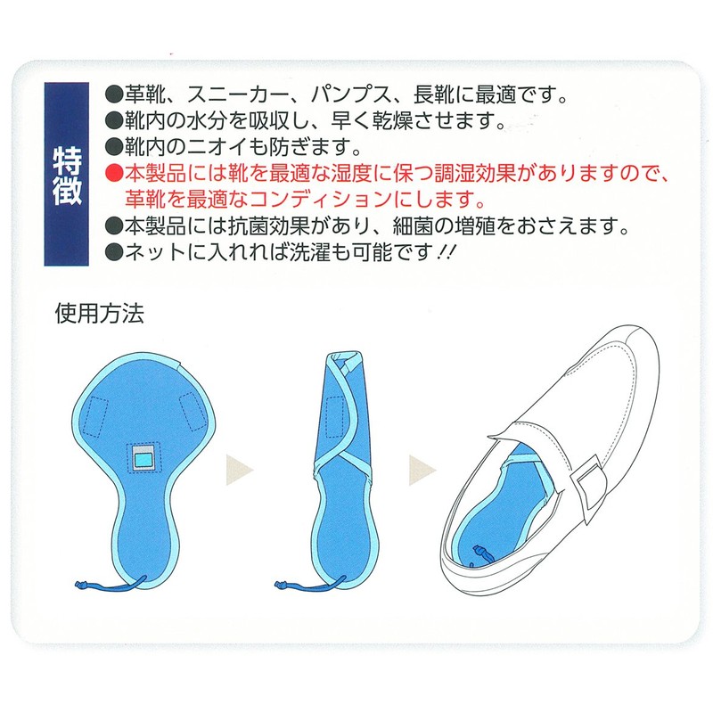 Silica Crin, Gekitori Max, Dry Wet Leather Shoes Sneakers, Fast