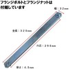 Single Pipe Joint, For Outer Diameter 1.9 inches (48.6 mm),