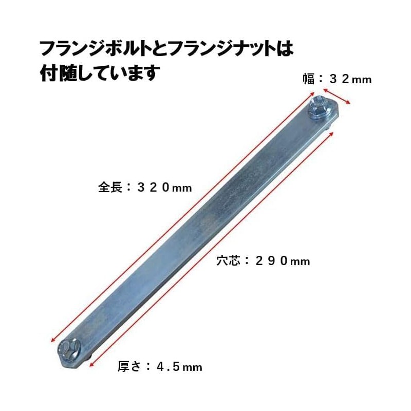 Single Pipe Joint, For Outer Diameter 1.9 inches (48.6 mm),