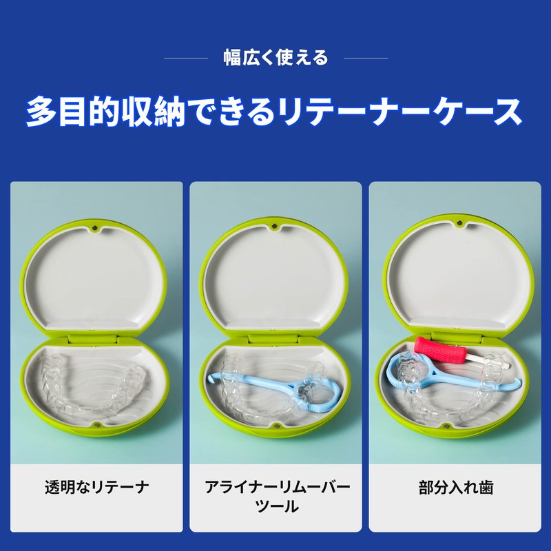 Annhua Denture Case, Aligner Case, Mouthpiece Case, Retainer Case, Magnetic