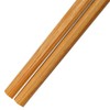Split Chopsticks, Bamboo Carbonized Chopsticks, 8.3 inches (21 cm), Naked
