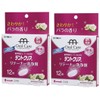 Cambrian Yang 除虫菊 dentokuria Retainer Wash Rose Scented Set of