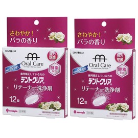 Cambrian Yang 除虫菊 dentokuria Retainer Wash Rose Scented Set of 12 Tablets x 2
