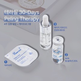 Palms IBC Terrafill (1 serving) + pack tool + sample pore clearing volcanic soil sebum glow peeling moisturizing / 팜스아이비씨 테라필(1회분)+팩도구+샘플 모공순삭 화산토 피지 광채필링 보습