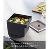 Yamazaki 7738 Miso Pack Storage with Handle, Sealed Food Container,