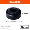 HAMILO Audio Insulator Speaker Amplifier Anti-Howling Circular 8 Pack