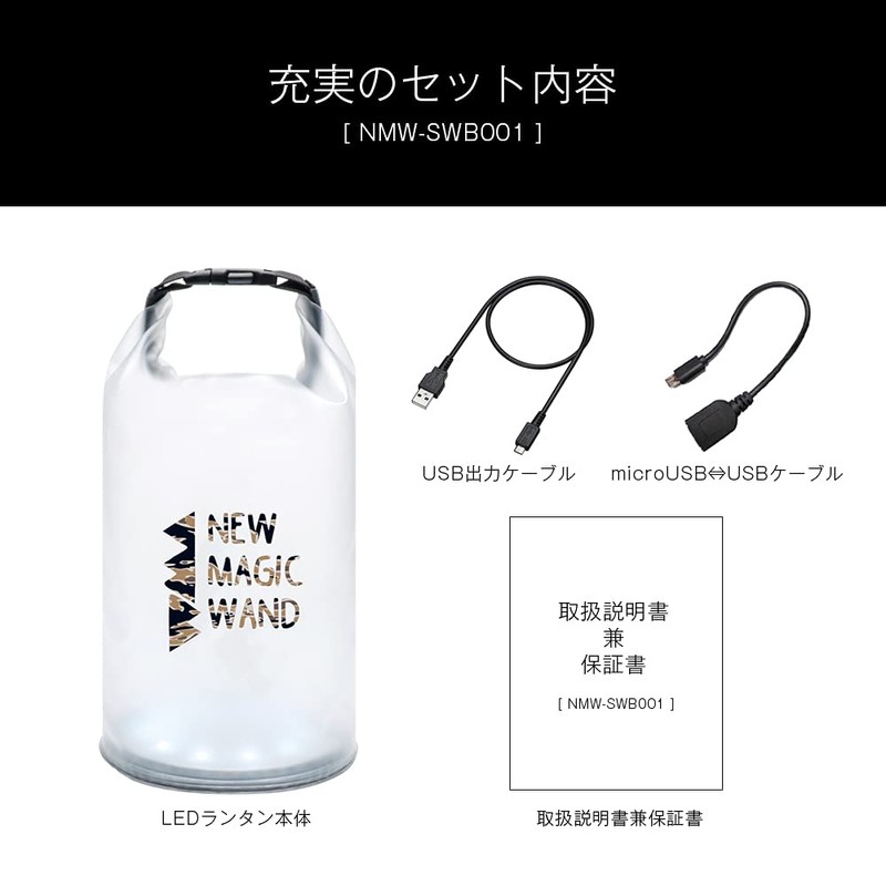 Emergency Goods, Light, Charging, LED Lantern, New Magic Wand, Shining