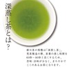 Oshi Saryo Brown Rice Tea Bag with Matcha, 0.1 oz