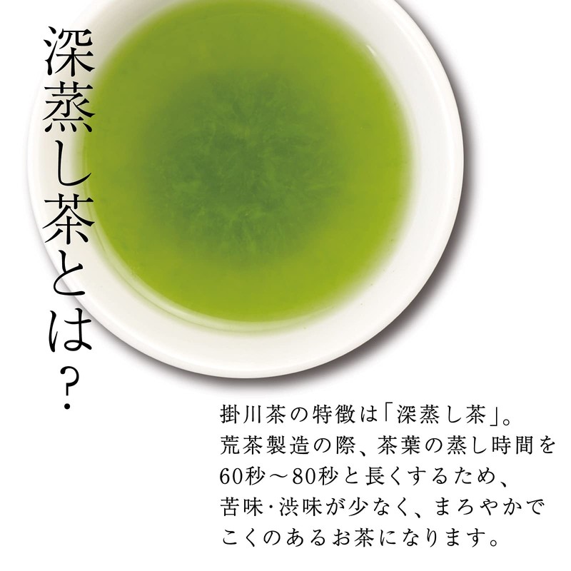 Oshi Saryo Brown Rice Tea Bag with Matcha, 0.1 oz