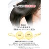 Oshima Camellia Hair Essence with Camellia Oil Blend, Hair Milk,