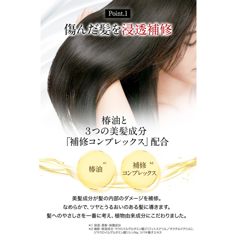 Oshima Camellia Hair Essence with Camellia Oil Blend, Hair Milk,