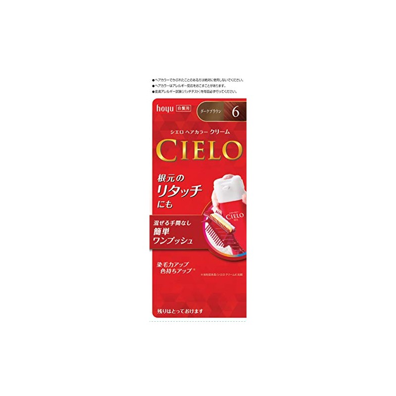 Hoyu Cielo Hair Color EX Cream 6 (Dark Brown) 1.4