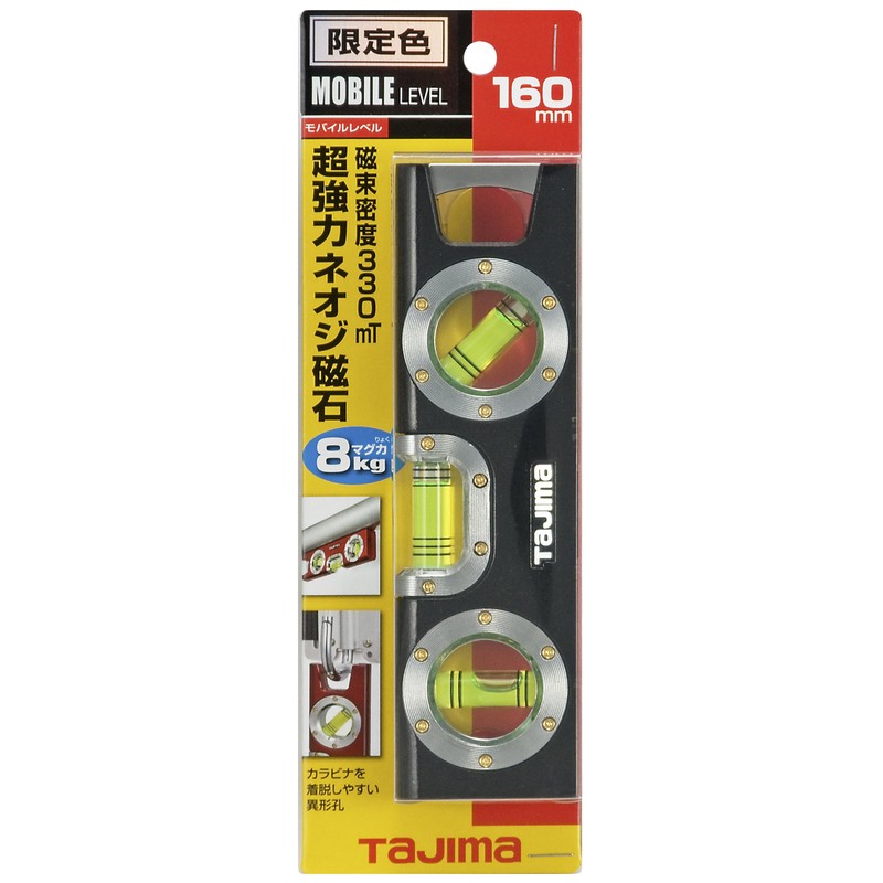 Tajima ML-160BK Mobile Level, 6.3 inches (160 mm), Black
