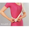 Germa Shoulder Supporter, For One Side