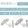 折りたたみ傘 日傘 晴雨兼用 レディース 軽量 おしゃれ 花がら 親骨 50cm 内側コーティング