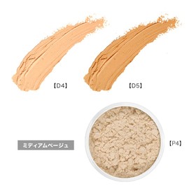 Derma Color Cube Concealer and Powder Medium Beige