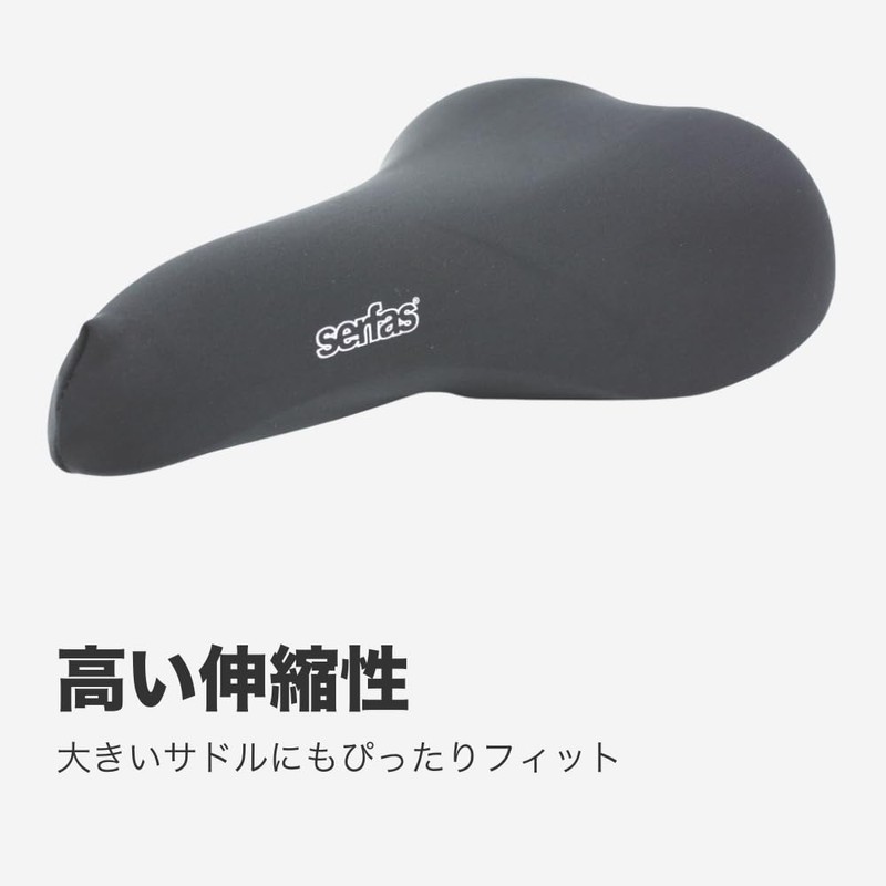 SURFAS Bicycle Waterproof Telescopic Saddle Cover Waterproof Cruiser
