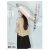 Kizawa Parasol, UV Protection, 100% Light Blocking, Folding, 100% Shading