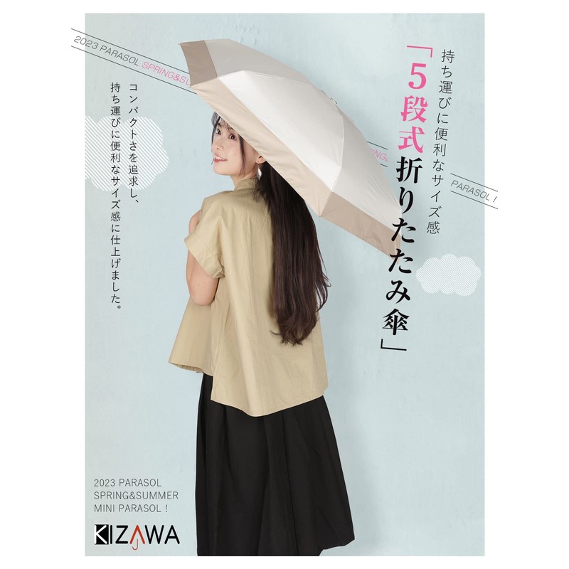 Kizawa Parasol, UV Protection, 100% Light Blocking, Folding, 100% Shading