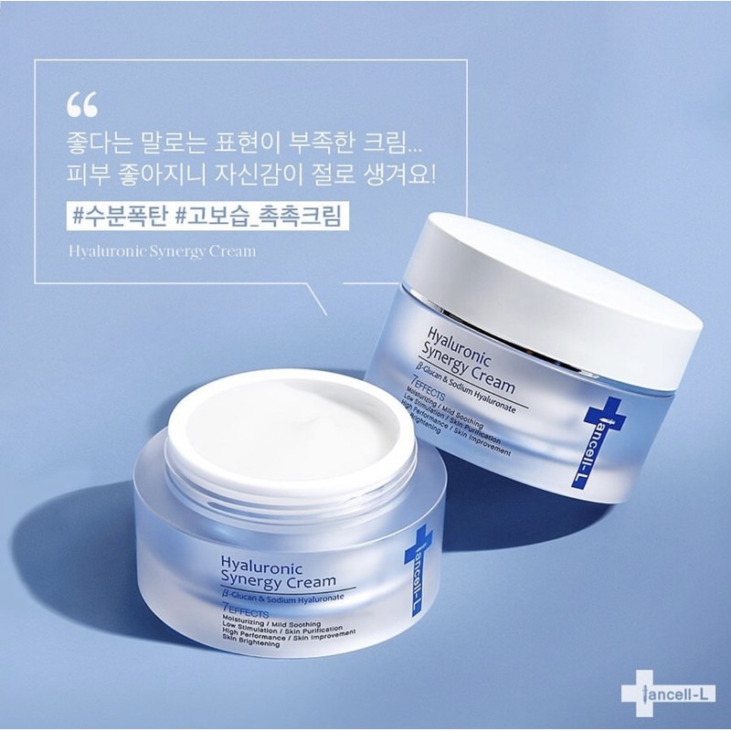 Iancell Hyaluronic Synergy Moisture Cream 50g for sensitive dry skin
