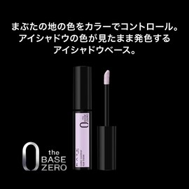 Kate Color Control Eye Base EX-2