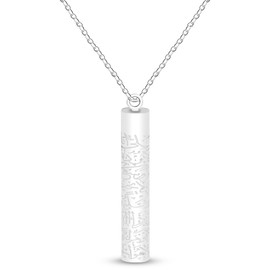 JunyiDIY White Scripture Necklace | Necklace Islamic Arabic Allah Necklaces | Stainless Steel Tube Pendant Elegant Arabic Calligraphy Jewelry For Wife Husband YA5082
