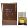 ☕✨ Khamrah Qahwa EDP 100ml – Aromas Cálidos y Exóticos