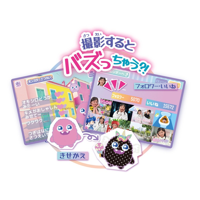 Sega Toys (SEGA Toys) [First Press Bonus Strap Included] #Buzyu