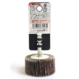 iHelp IH-766 Hexagonal Axis Paper Foil 2.0 inches (50 mm) 120