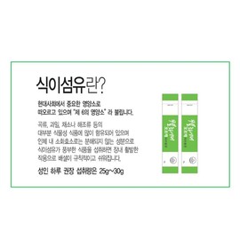 Psyllium Husk Soluble Dietary Fiber Psyllium Husk Powder Psyllium Husk Powder Psyllium Husk Dietary Fiber How to Eat Psyllium Efficacy / 차전자피 수용성 식이섬유 차전차피분말 자전차피가루 차전피 식이섬유소 차전자 먹는법 효능