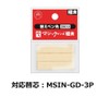 Teranishi Chemical Industries B-MGDRP-T1 Magic Ink, Extra Thick, Black, Pack