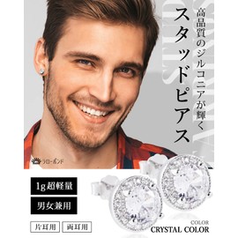 Men's Earrings, One Ear, Hypoallergenic, 925 Silver, Zirconia, Stylish, Cool, Korean Fashion, Titanium Sterling Silver Stainless Steel Copper, Cubic Zirconia