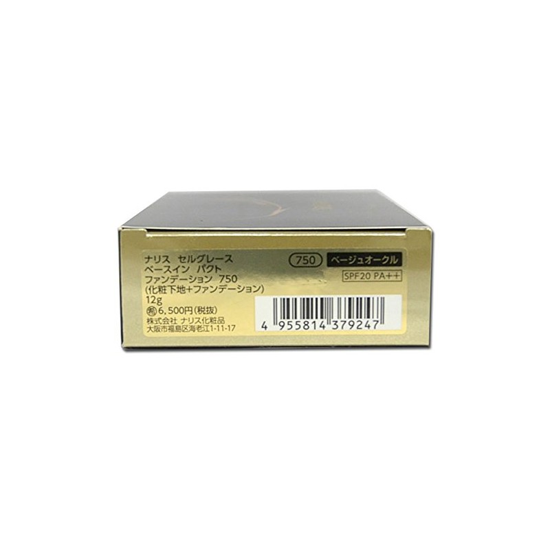 Naris Cell Grace Base-In Pact Foundation 750 (Refill) (0.4 oz