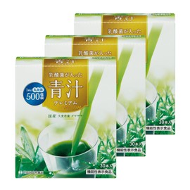 Setagaya Natural Foods Aojiru Premium with Lactic Acid Bacteria (Food with Functional Lactic Acid Bacteria) 50 Billion Lactic Acid Bacteria Supplement (3 Months Supply/Box of 90 Bottles), 500 Million