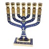 Golden Menorah 7 Branch 12 Tribes of Israel Jerusalem Menora