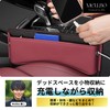 Mellbo Car Seat Gap Storage Box, Seat Side Pocket, Car