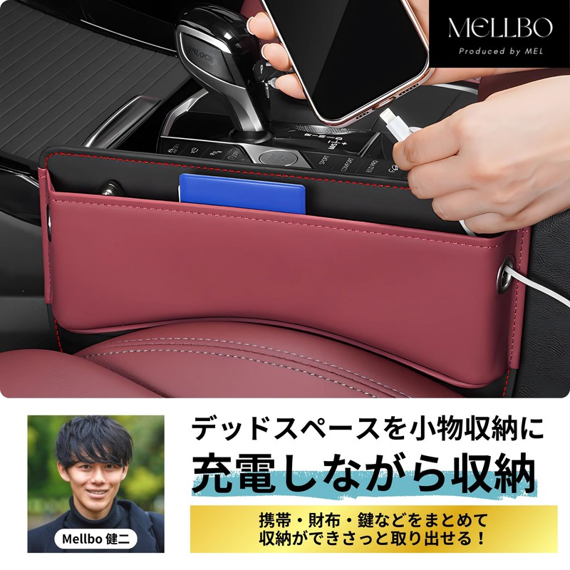 Mellbo Car Seat Gap Storage Box, Seat Side Pocket, Car